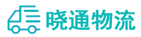 长沙到松阳县物流公司